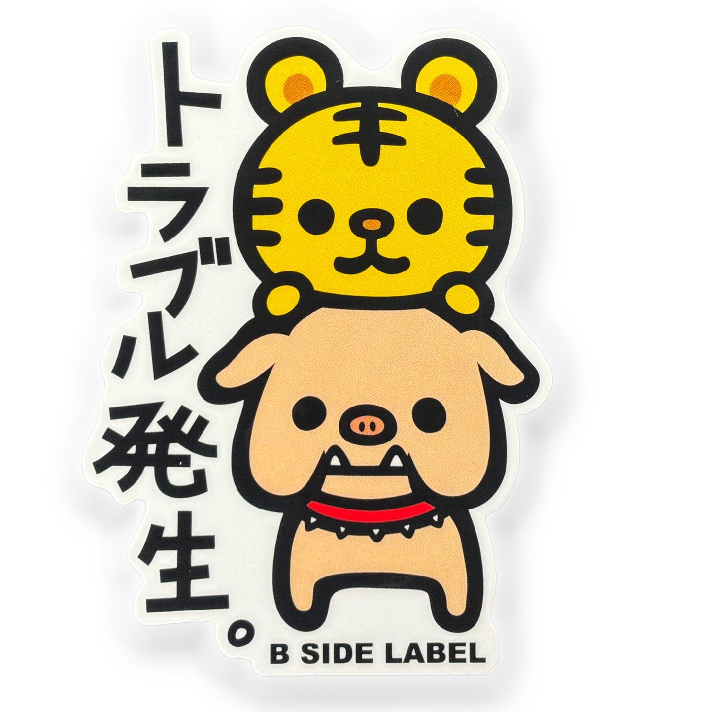 Tiger & Boar... Friends ✦ B-Side Label Sticker