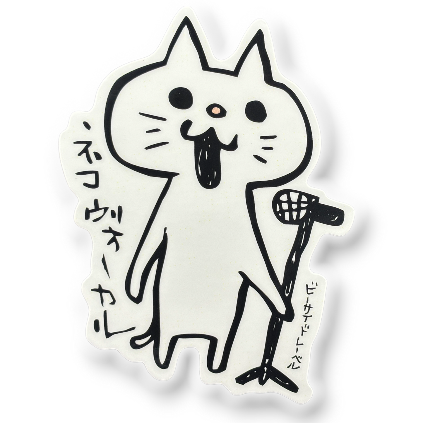 Cute Cat Vocalist ✦ B-Side Label Sticker