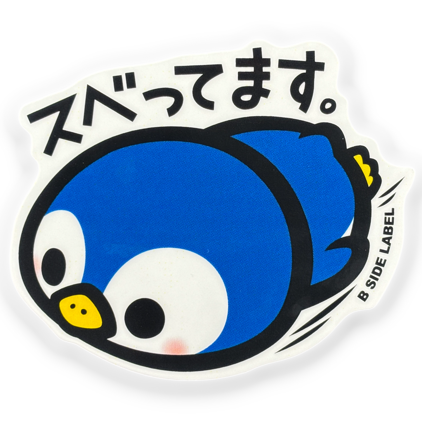 Sliding Penguin ✦ B-Side Label Sticker