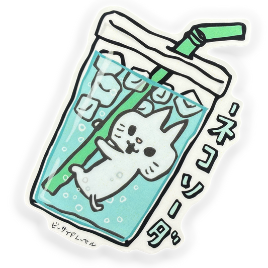Kitty-Cat Soda Snorkel ✦ B-Side Label Sticker