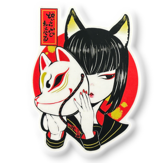 Fox Mask Girl ✦ B-Side Label Sticker