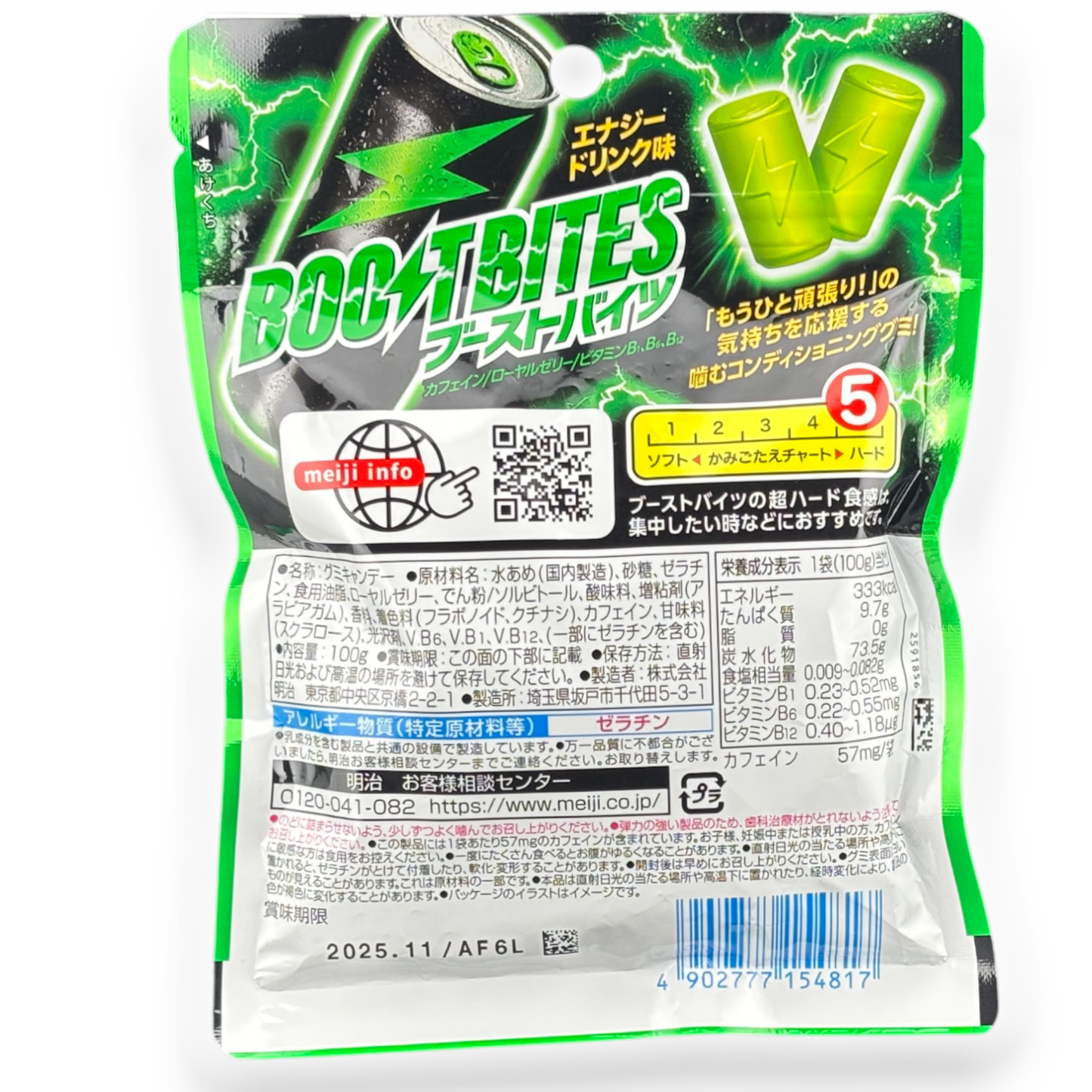 Meiji Boost Bites Gummy ✦ Energy Drink ✦ Japanese Candy