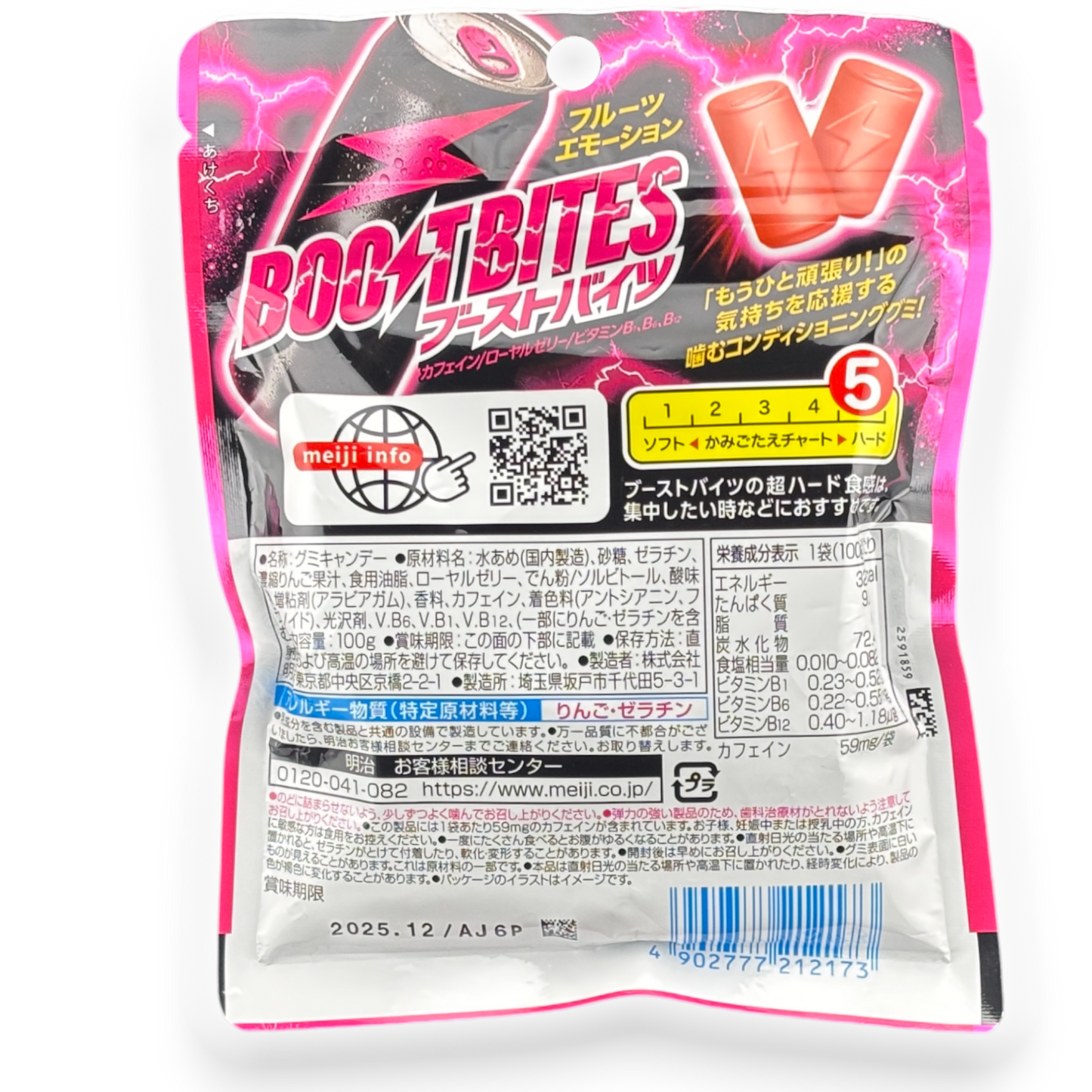 Meiji BOOST BITES Fruit Emotion Gummy ✦ Mixed Fruit ✦ Japanese Candy