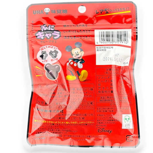 UHA ✦ Mickey Mouse Gummy ✦ Grape