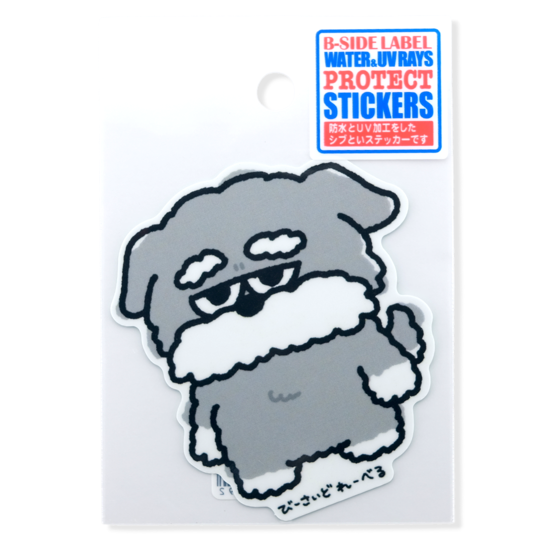 Grumpy Fluffy Dog (Gray) ✦ B-Side Label Sticker
