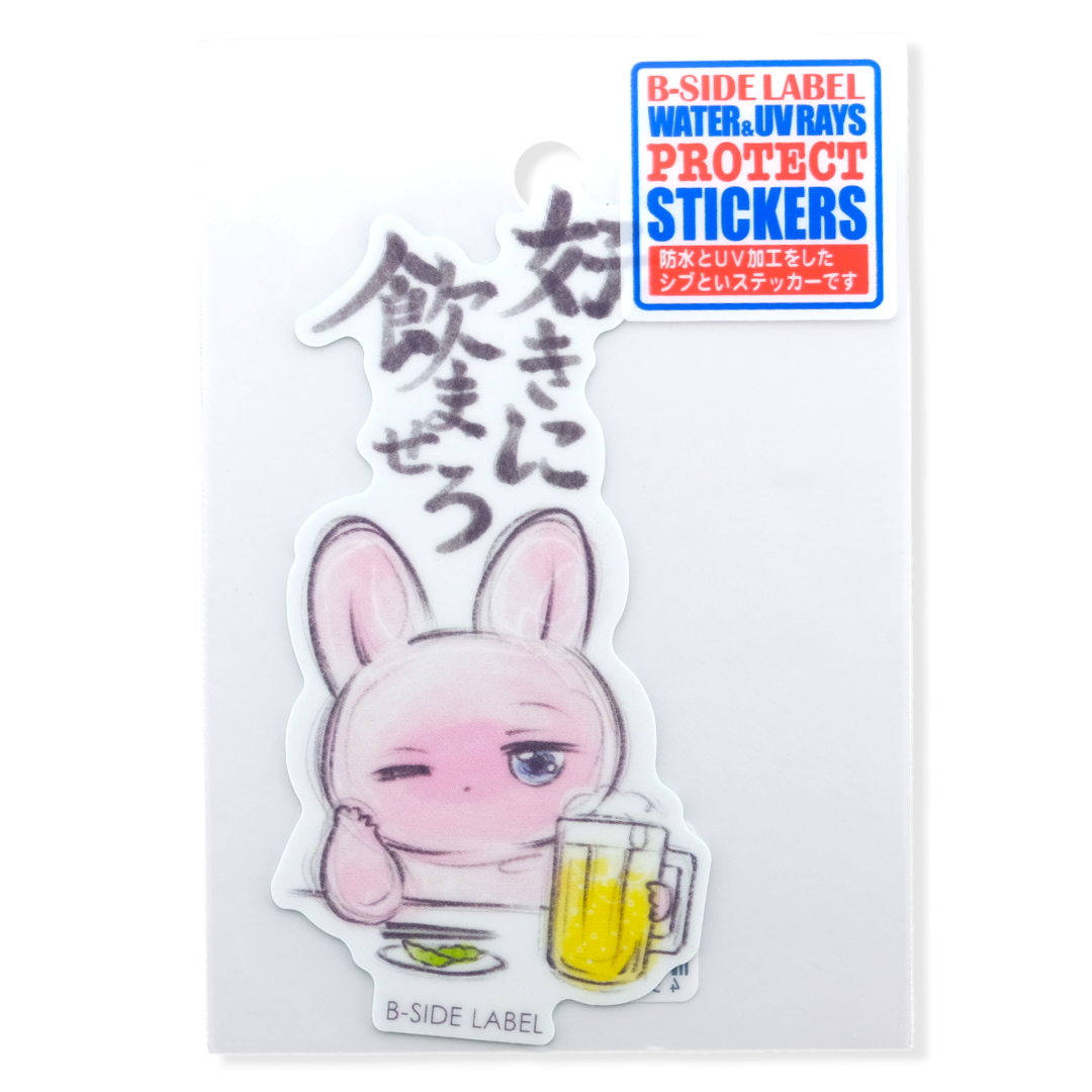 Playful Beer Bunny ✦ B-Side Label Sticker