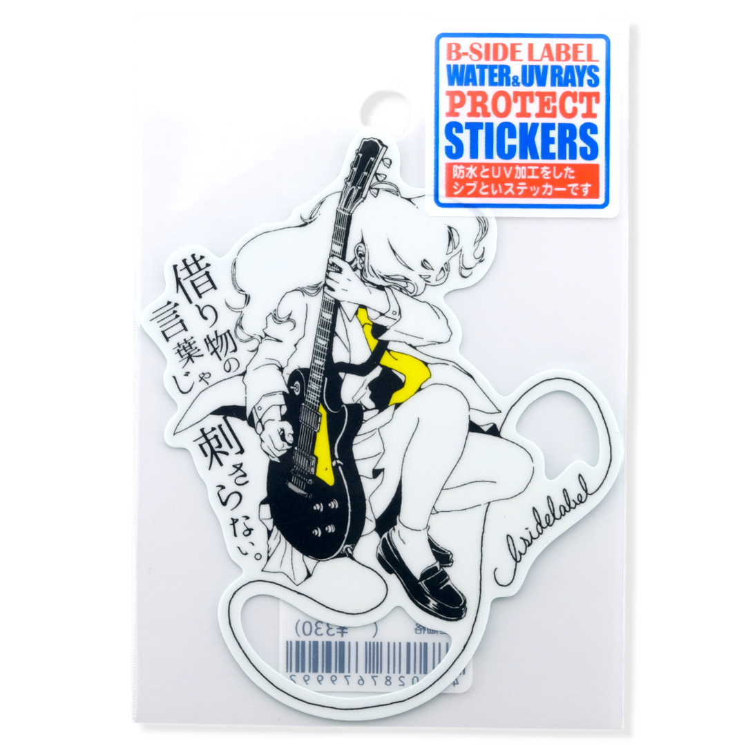 Rock-Out Guitar Girlie ✦ B-Side Label Sticker