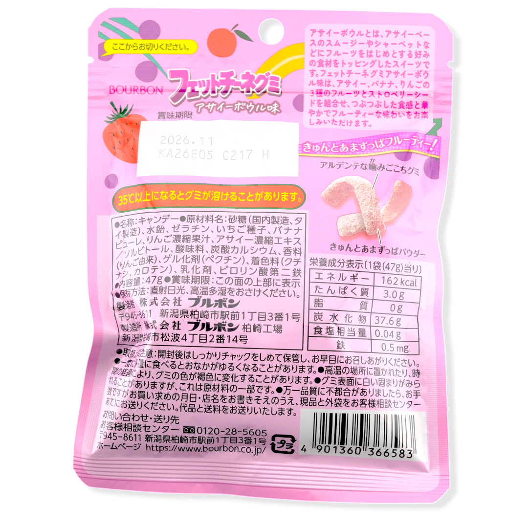Bourbon Fettuccine Gummy ✦ Acai Bowl ✦ Japanese Candy