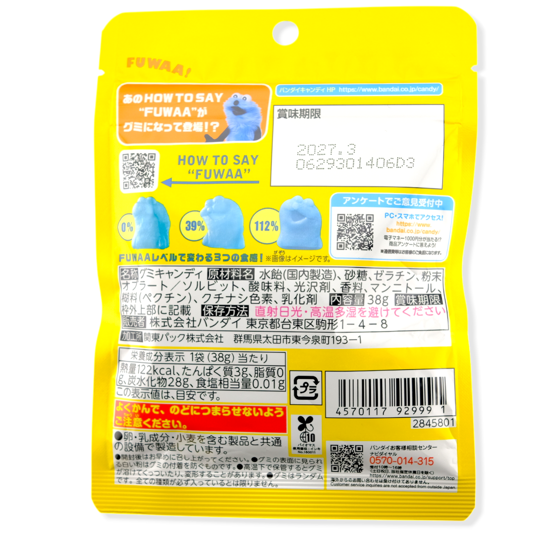 Bandai SUNSUN “FUWAA” Gummy ✦ Soda Mix ✦ Japanese Candy