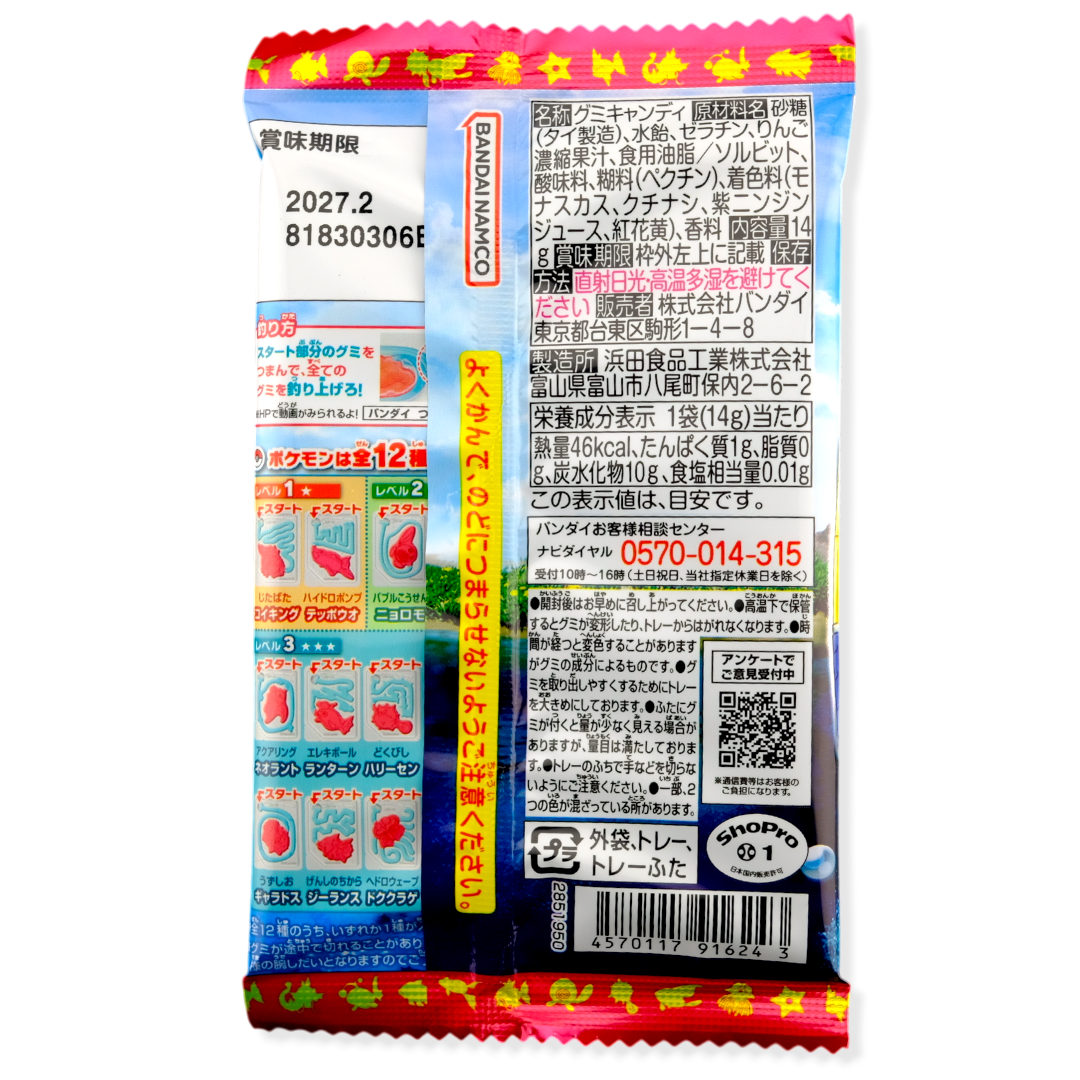 Bandai Pokémon Fishing Gummy ✦ Ramune & Cola ✦ Japanese Candy