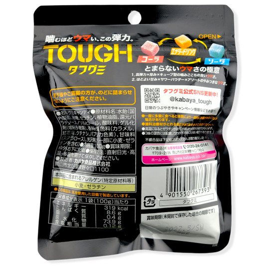 Kabaya ✦ TOUGH Gummy ✦ Gemischte Limonade