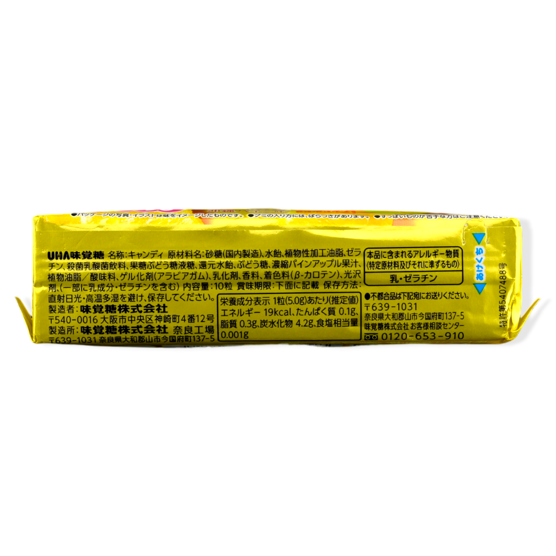 UHA Puccho Sour Chew ✦ Okinawa Pineapple ✦ Japanese Candy