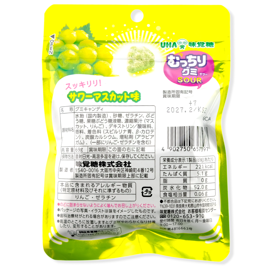 UHA Muchiri Gummy ✦ Sour Muscat ✦ Japanese Candy