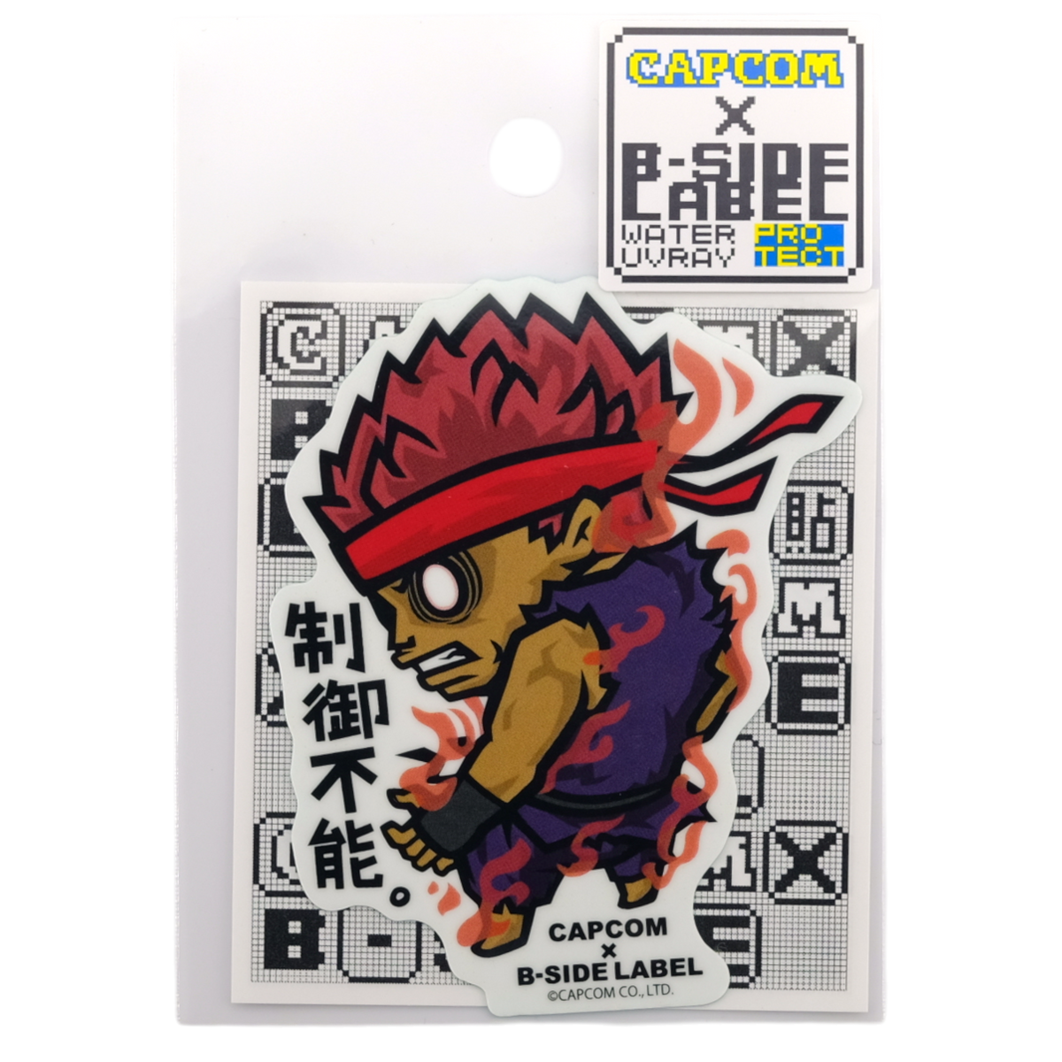 Street Fighter Evil Ryu Uncontrollable Power ✦ B-Side Label Sticker — sleeved view