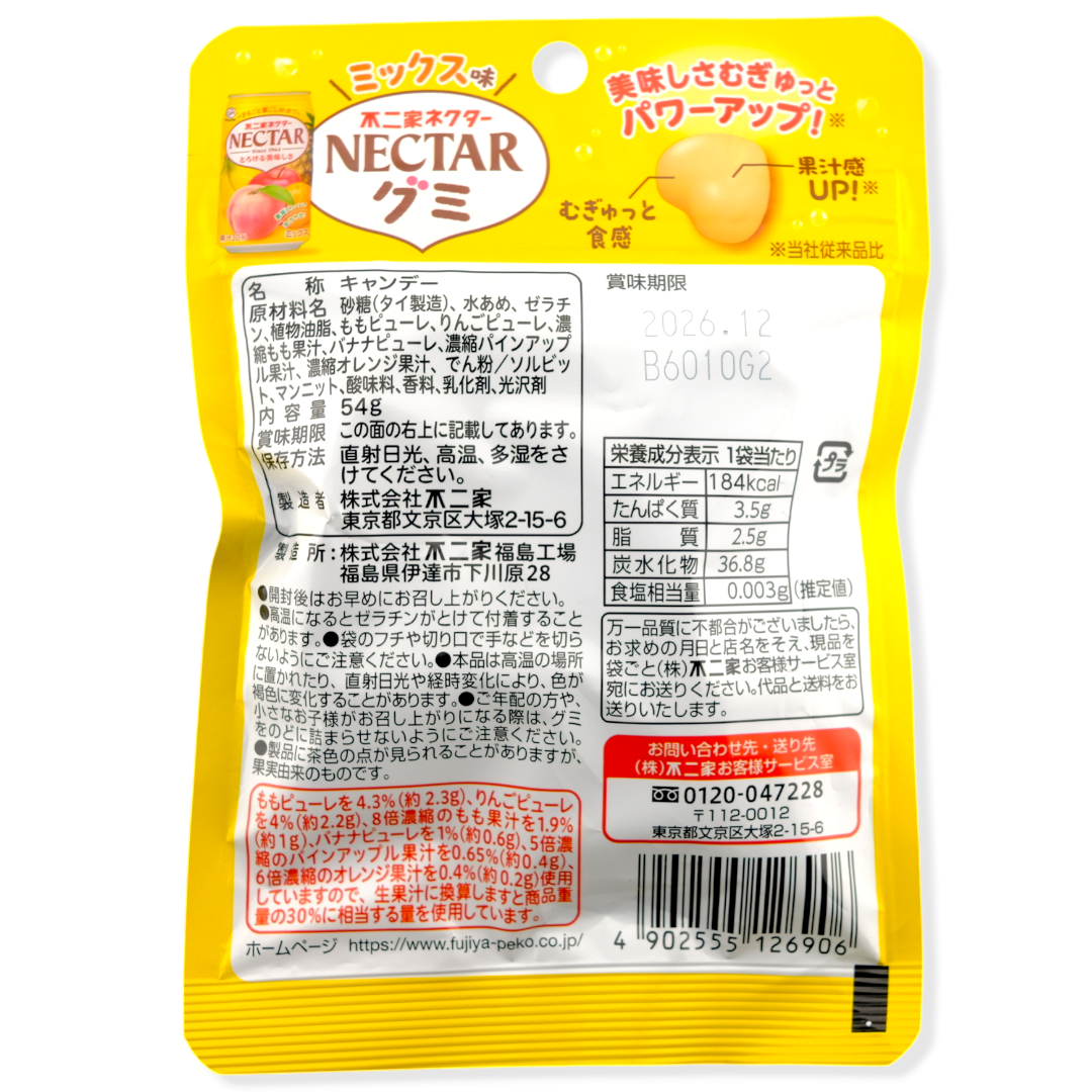 Fujiya NECTAR Gummy ✦ Mixed Fruit ✦ Japanese Candy