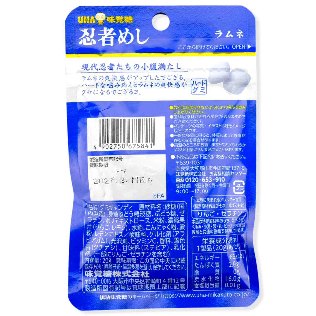 UHA Ninja Meshi Hard Gummy ✦ Ramune ✦ Japanese Candy