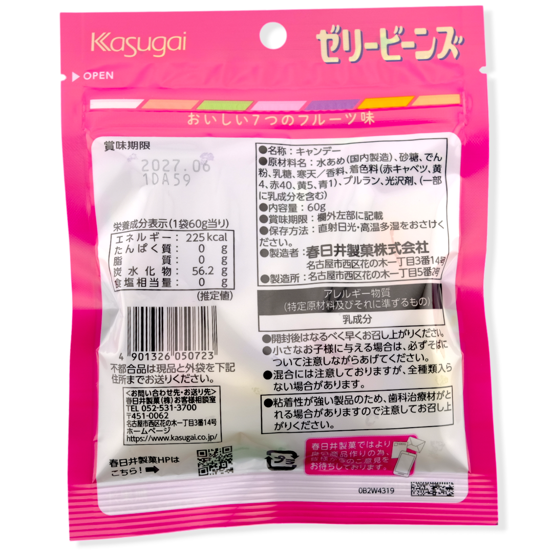 Kasugai Jelly Beans ✦ Assorted Fruit ✦ Japanese Candy