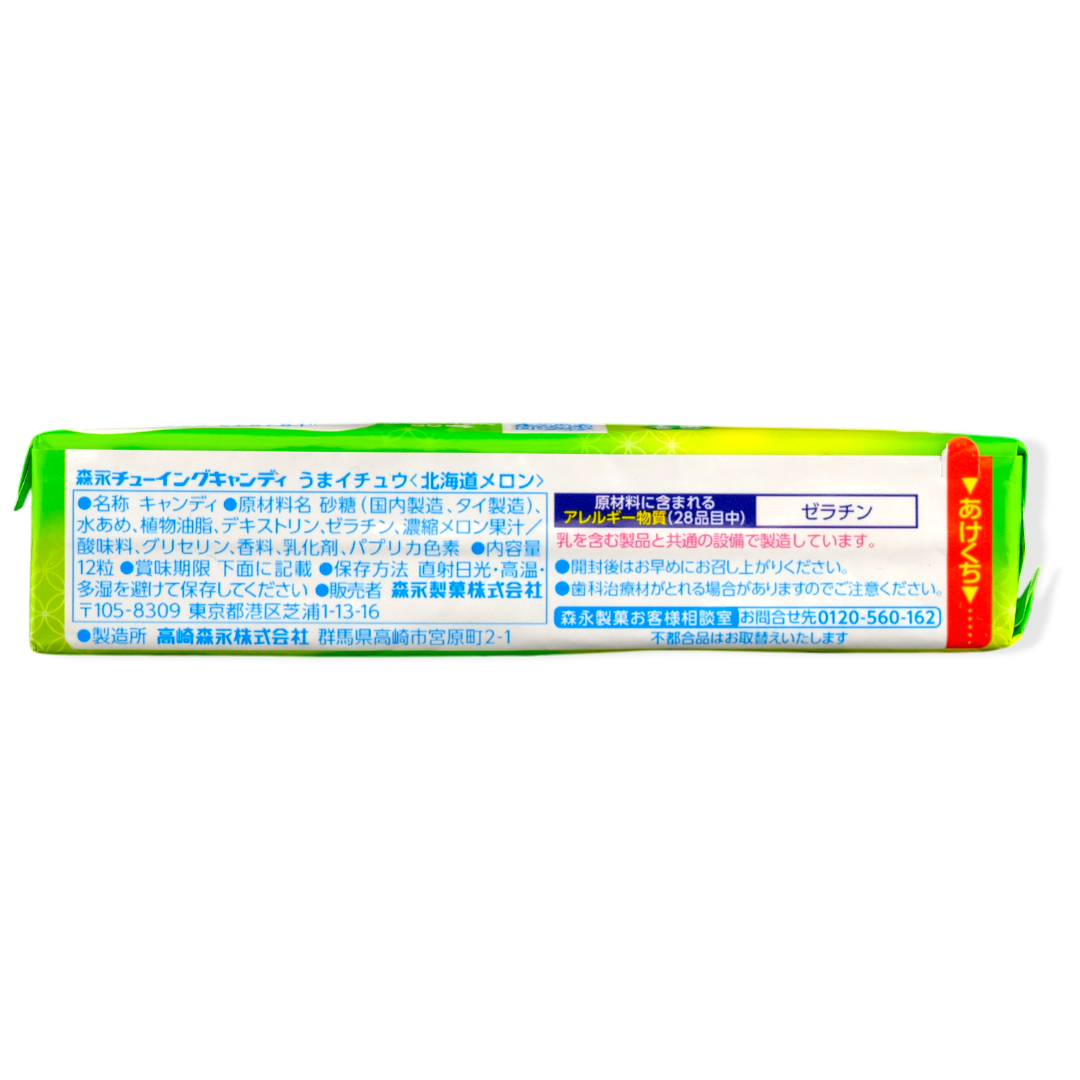 Morinaga Hi-Chew Candy ✦ Hokkaido Melon ✦ Japanese Candy