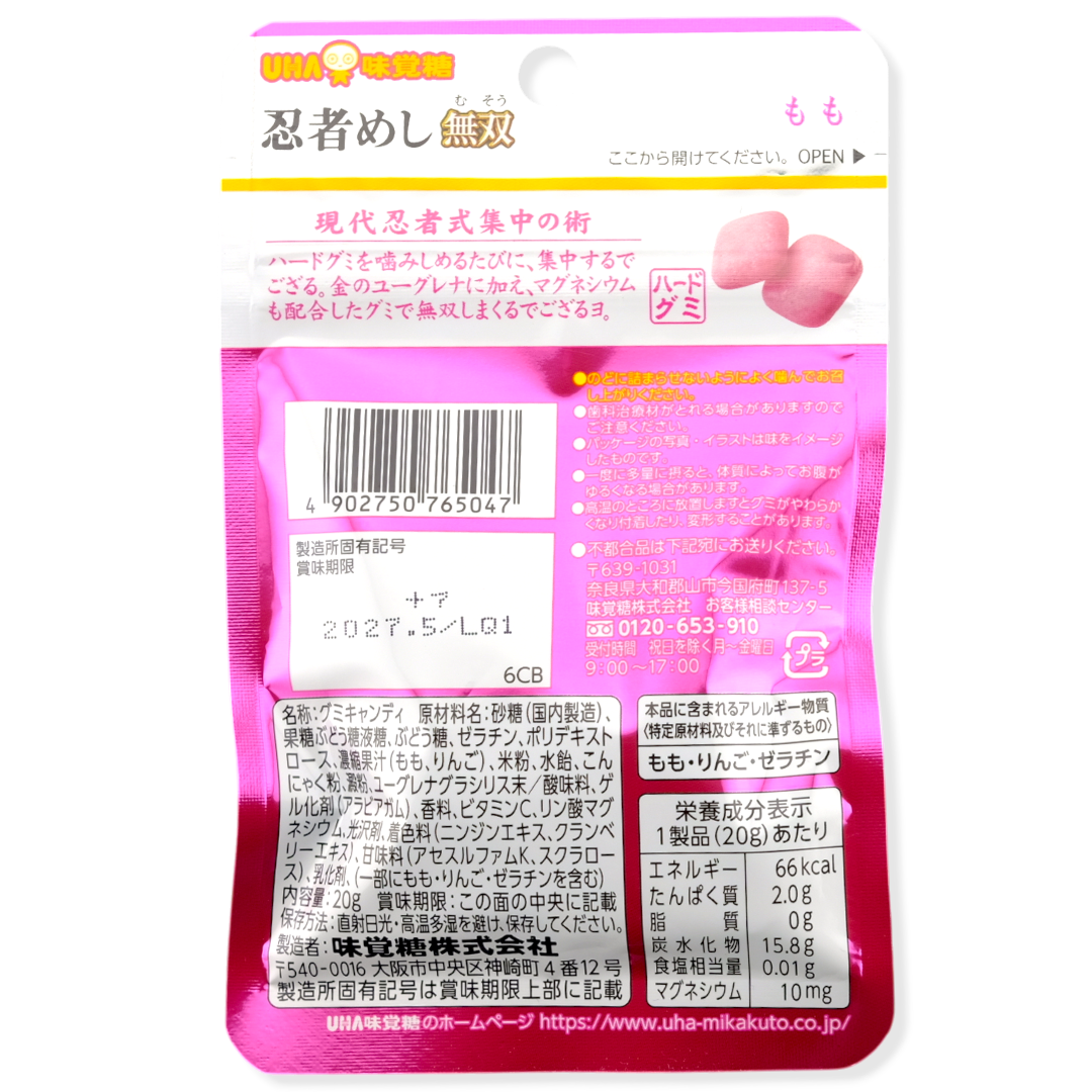UHA Gummy ✦ Ninja Meshi Gamer ✦ Japanese Candy