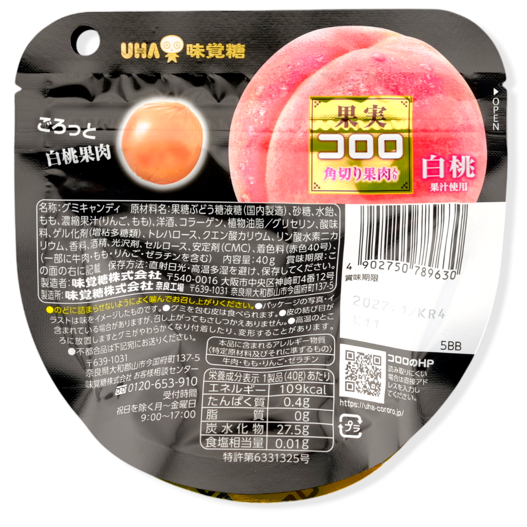UHA Kororo Gummy ✦ White Peach ✦ Japanese Candy