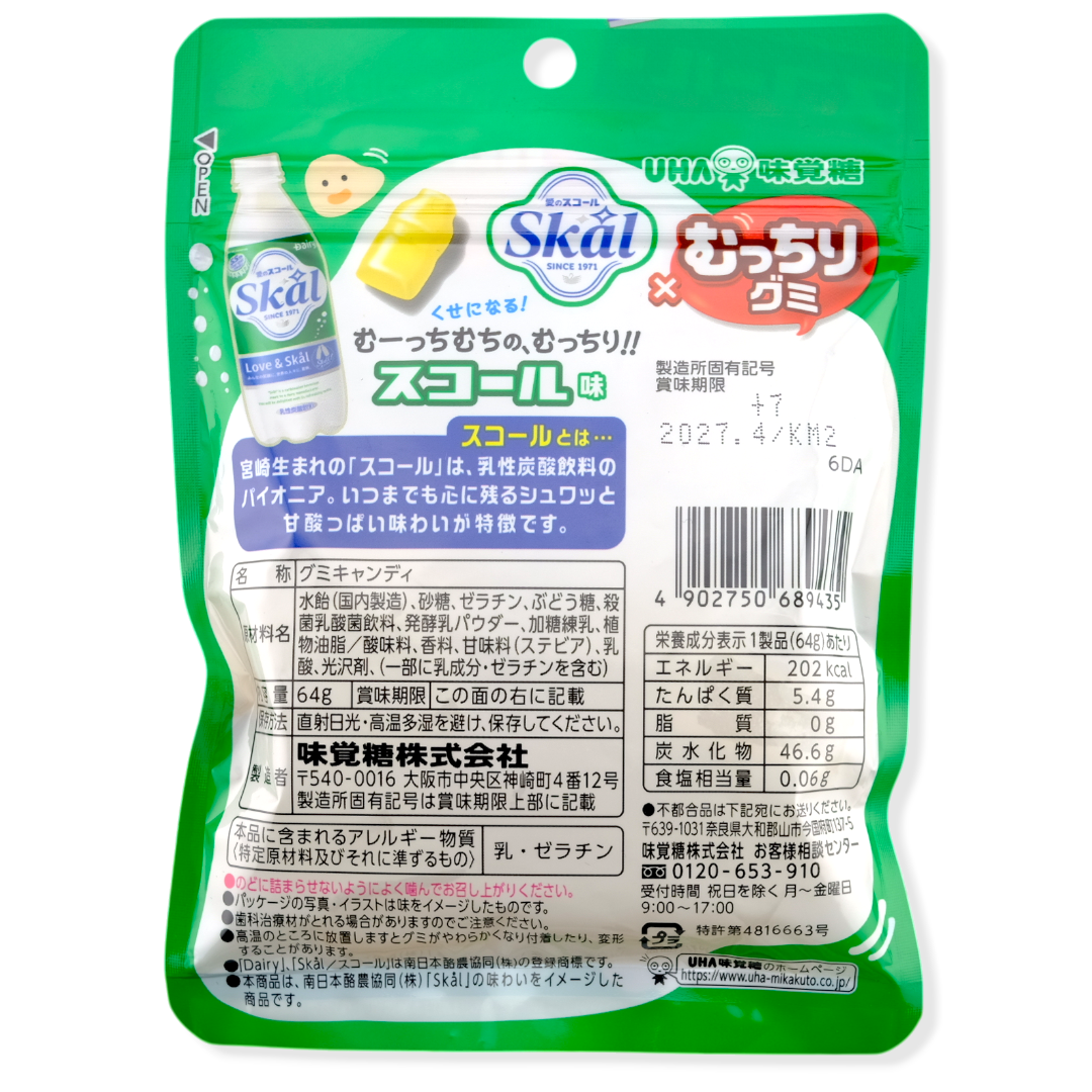 UHA Muchiri Gummy ✦ Skal Soda ✦ Japanese Candy