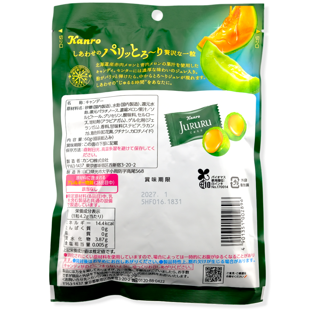 Kanro Jururu Candy ✦ Hokkaido Melon ✦ Japanese Candy