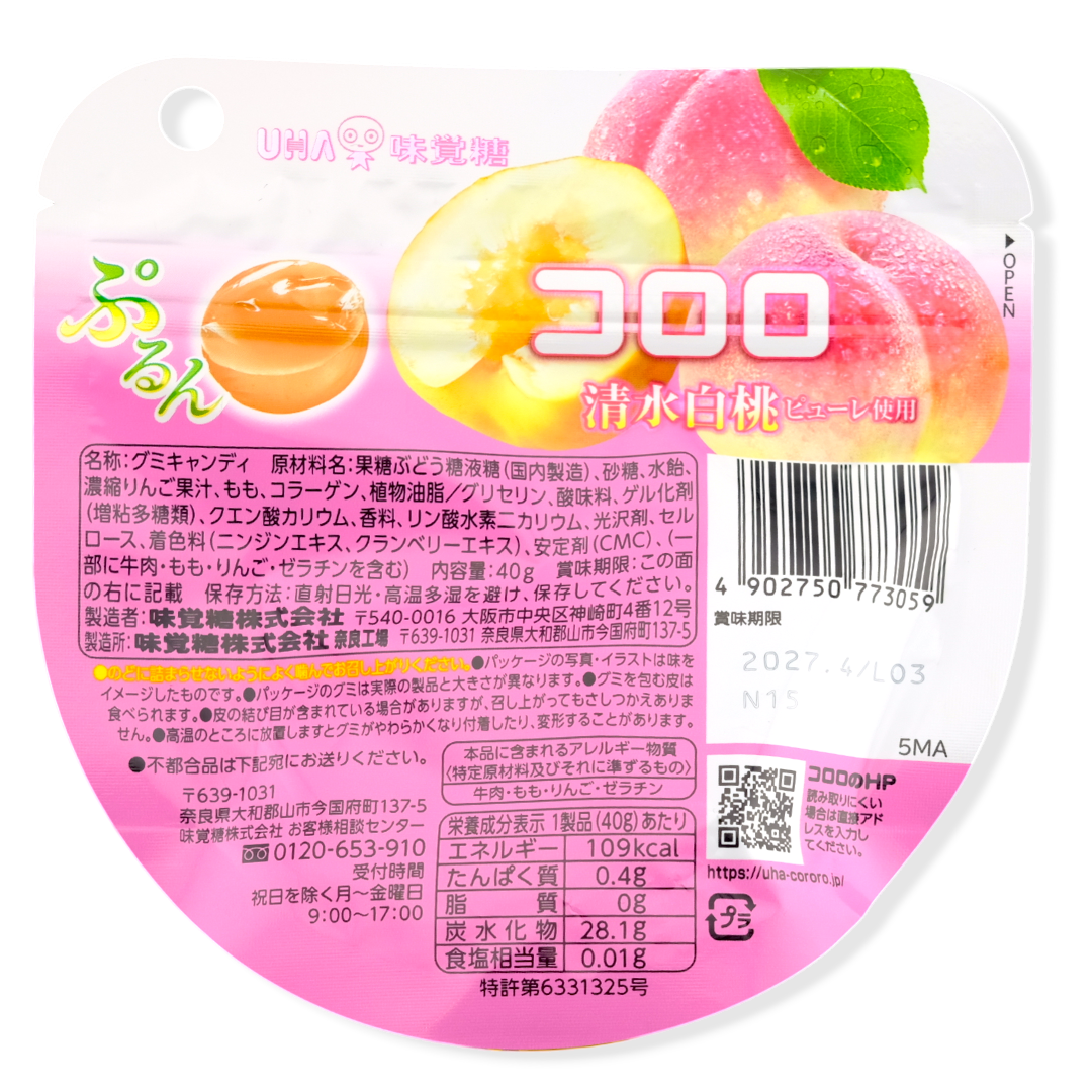 UHA Kororo Gummy ✦ Shimizu White Peach ✦ Japanese Candy