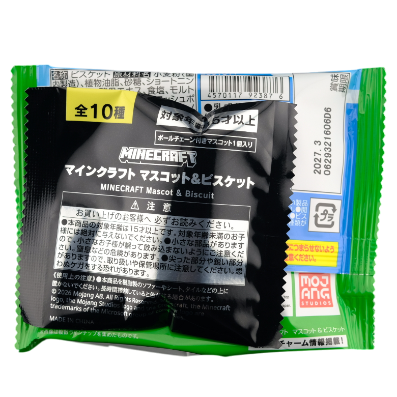 Bandai Minecraft Biscuit & Charm ✦ Japanese Candy