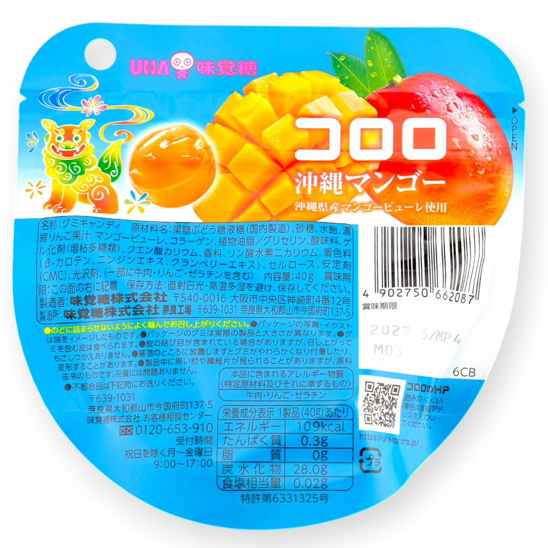 UHA Kororo Gummy ✦ Okinawa Mango ✦ Japanese Candy