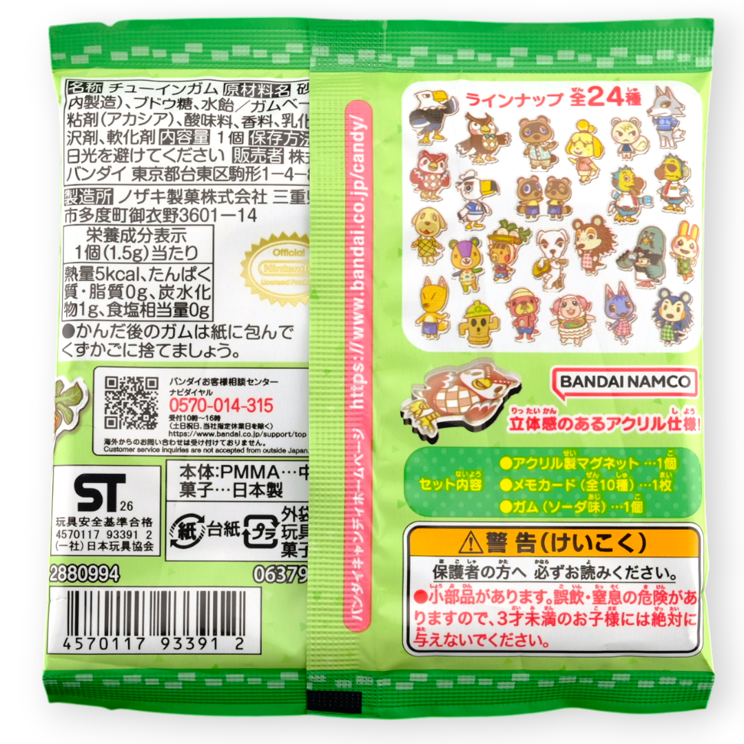 Bandai Animal Crossing ✦ Collectible Chara-Magnets