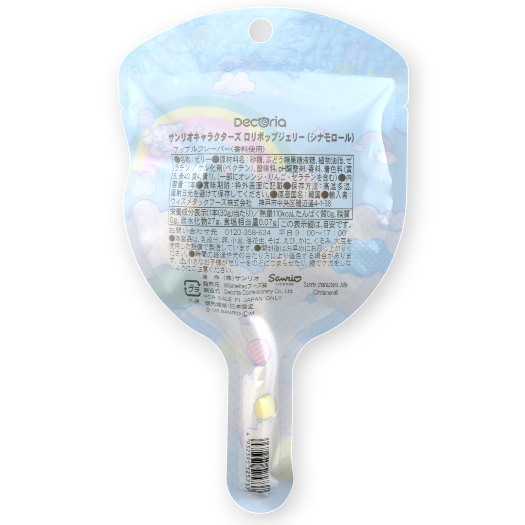 Decoria Sanrio Jelly Lollipops ✦ Mixed Flavors ✦ Japanese Candy