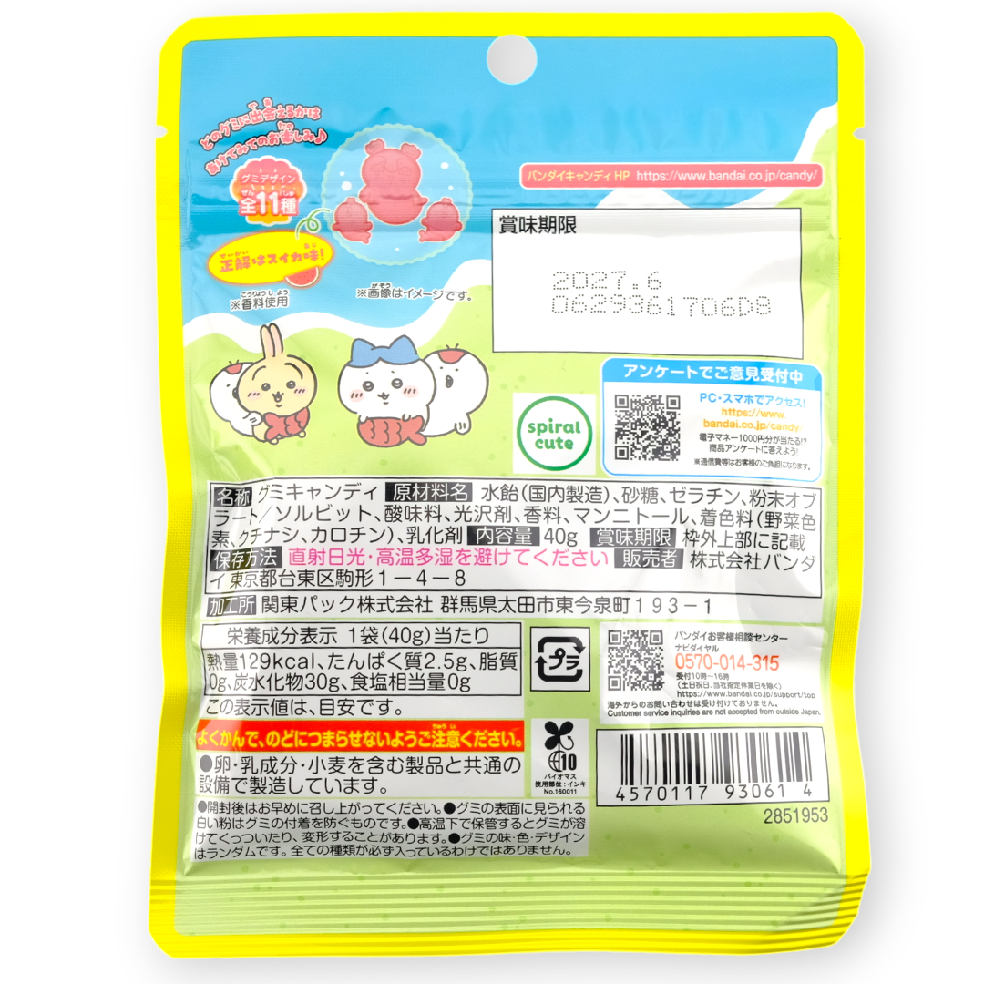 Bandai Chiikawa Welcome to the Island Gummy ✦ Mixed Fruit ✦ Japanese Candy