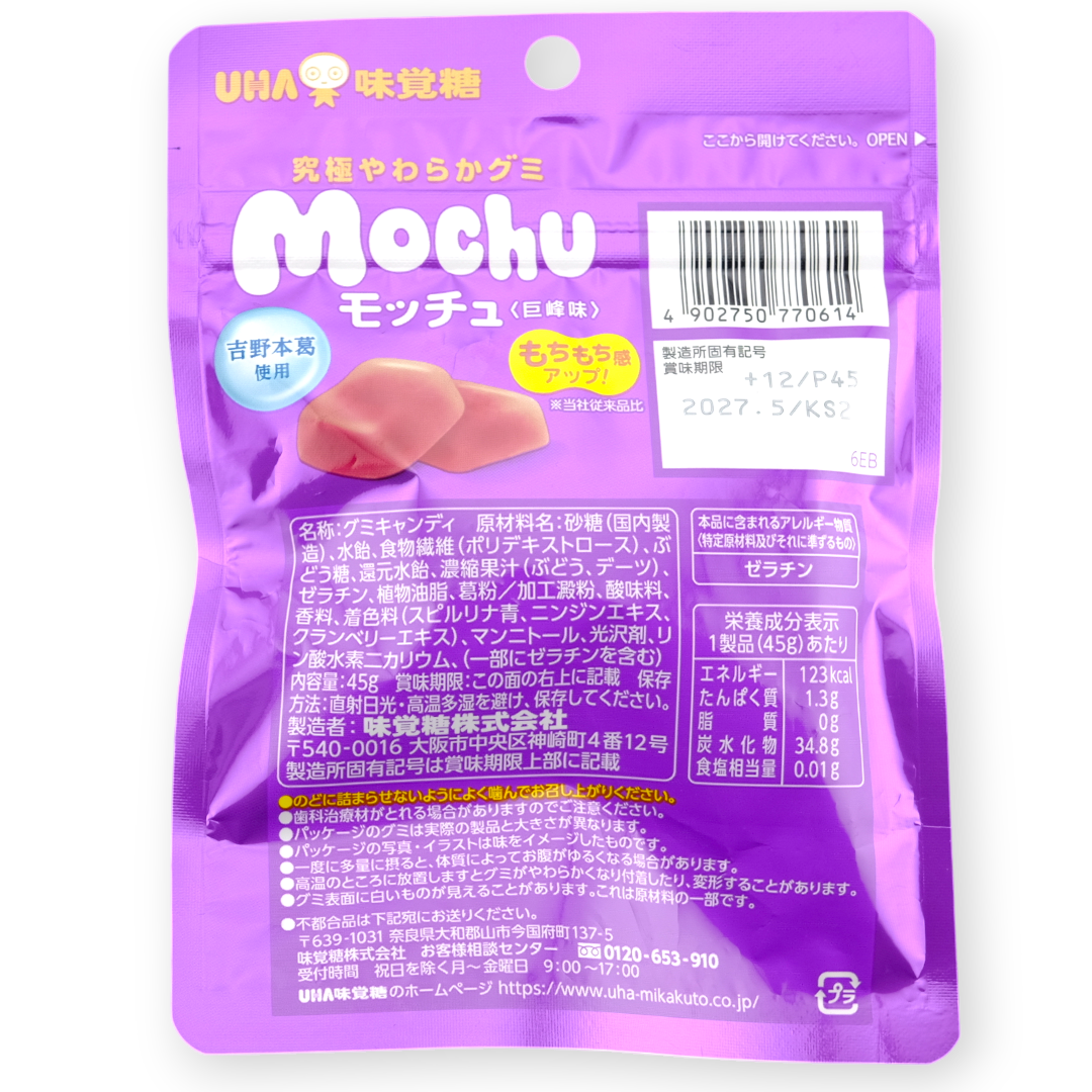 UHA Mochu Gummy ✦ Kyoho Grape ✦ Japanese Candy