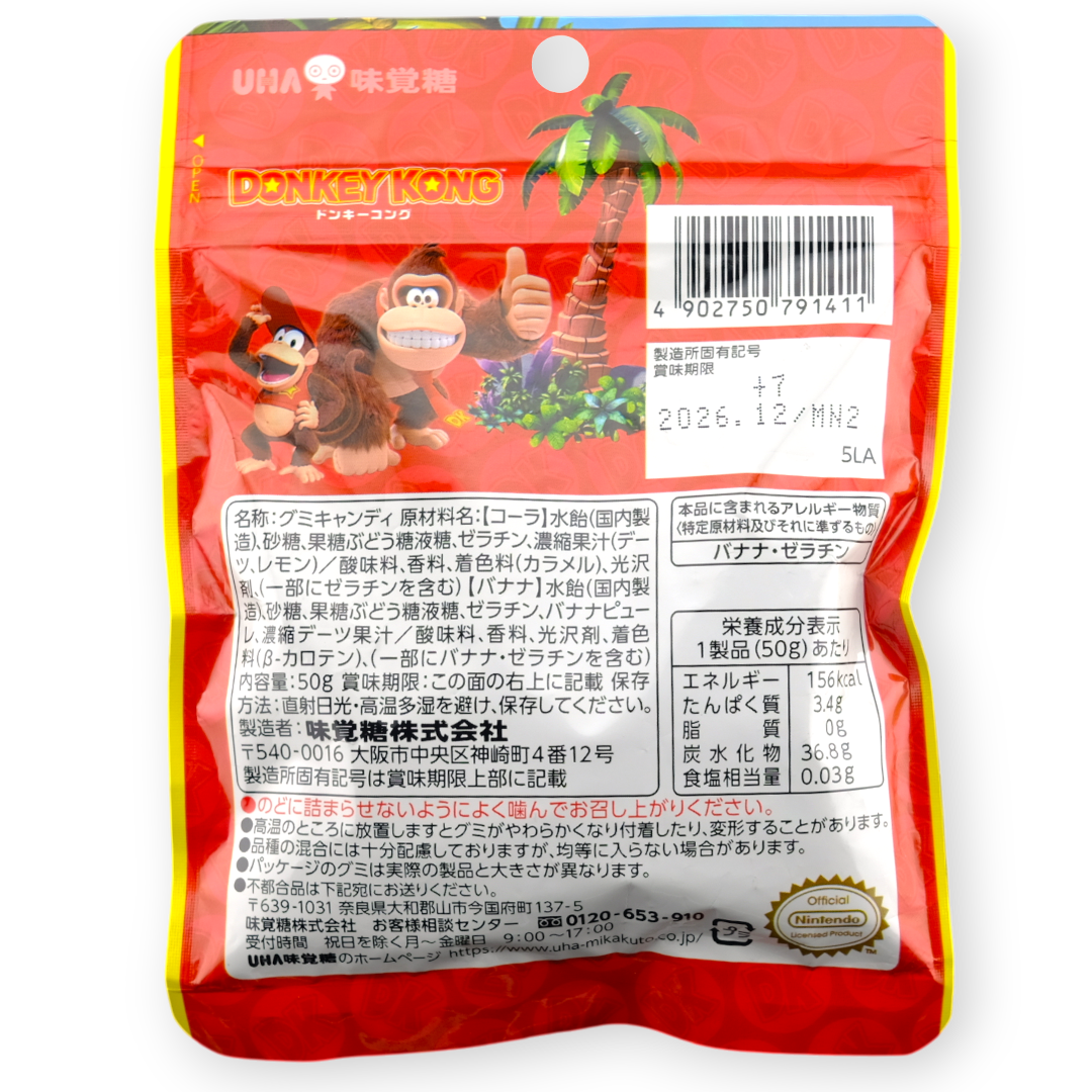 UHA Donkey & Diddy Kong Gummy ✦ Banana & Cola ✦ Japanese Candy