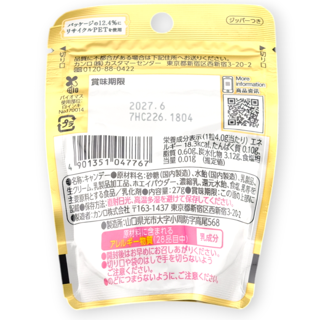 Kanro Hard Candy (27g) ✦ Premium Milk ✦ Japanese Candy