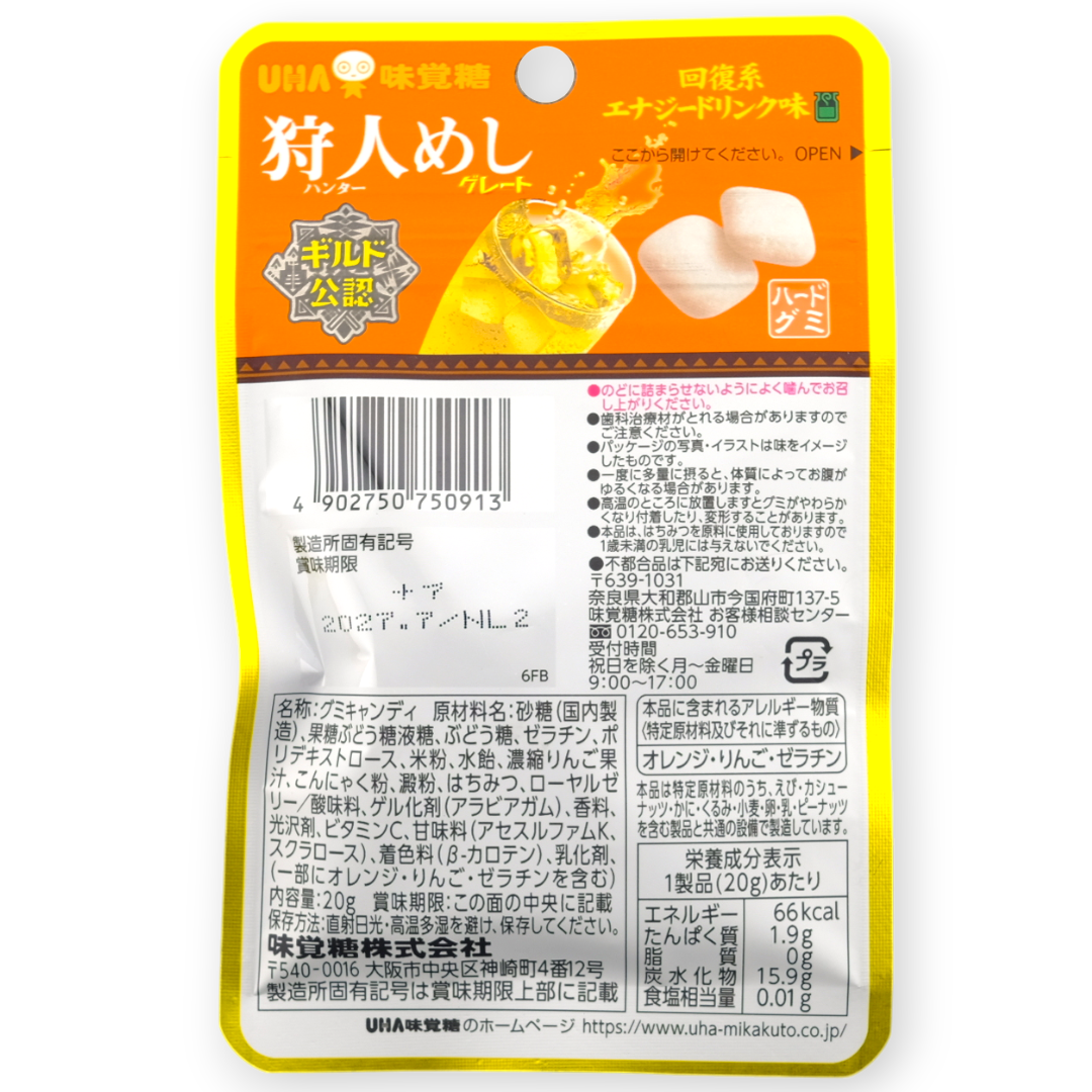 UHA Ninja Meshi x Monster Hunter World Gummy ✦ Honey Royal Jelly ✦ Japanese Candy