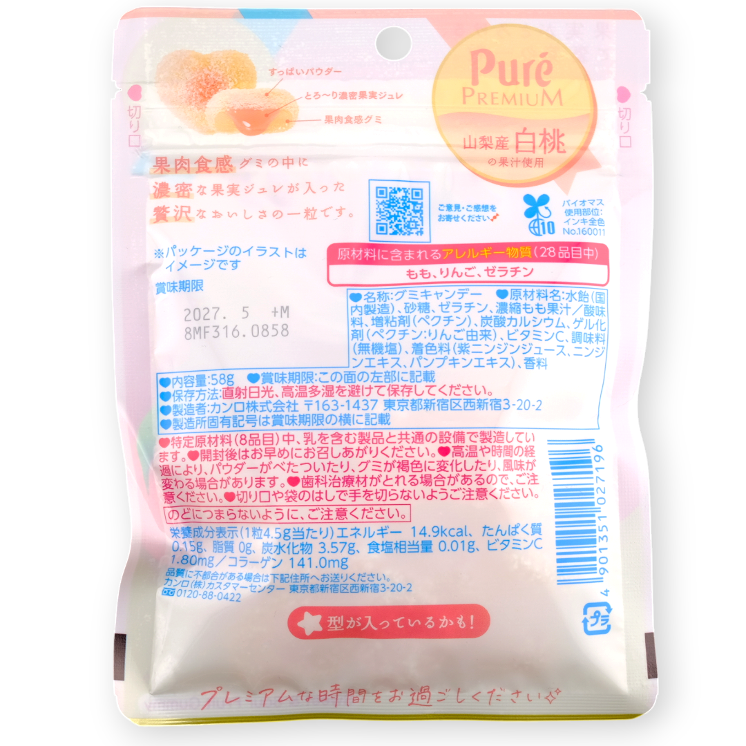 Kanro Puré Premium Gummy ✦ Yamanashi White Peach ✦ Japanese Candy