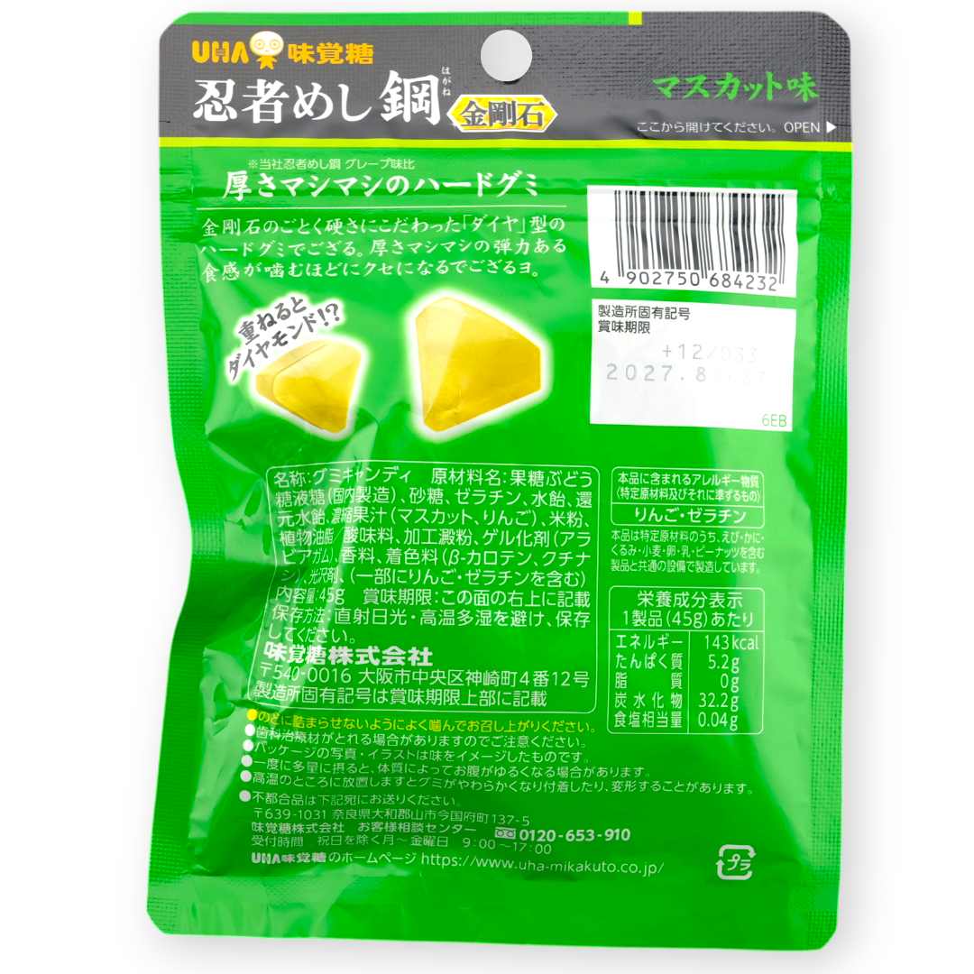 UHA Ninja Meshi Diamond Gummy ✦ Muscat Grape ✦ Japanese Candy