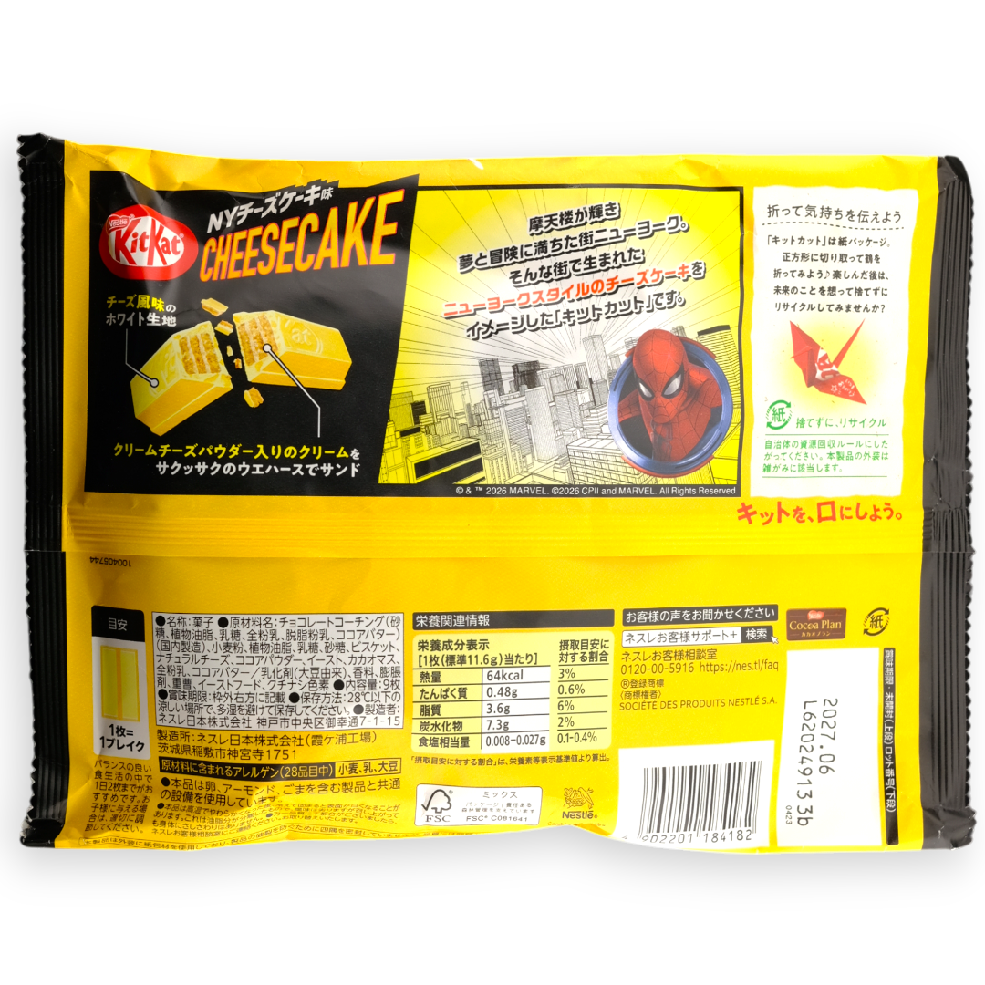 Nestlé KitKat x Spider-Man Wafers ✦ New York Cheesecake ✦ Japanese Candy