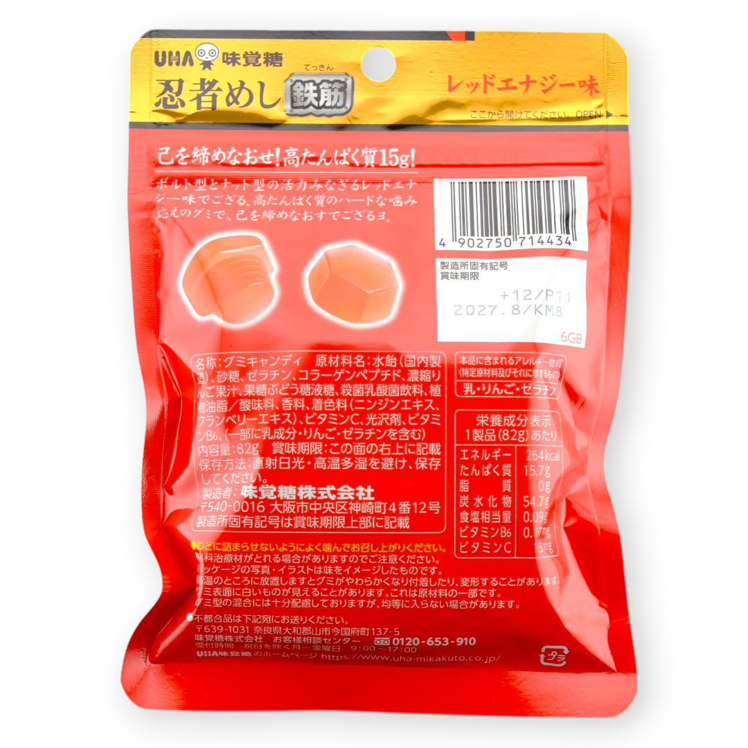 UHA Ninja Meshi Tetsukin Hard Gummy ✦ Red Energy Drink ✦ Japanese Candy