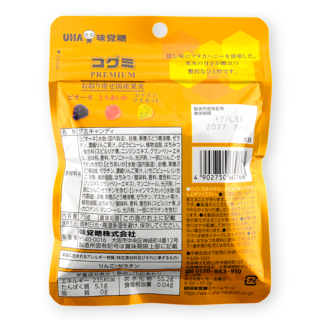 UHA Kogumi Premium Mixed Fruit Gummy — back label