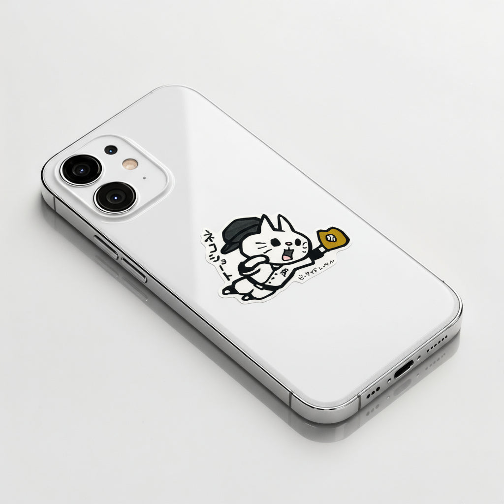 Baseball Cat Shortstop ✦ B-Side Label Sticker