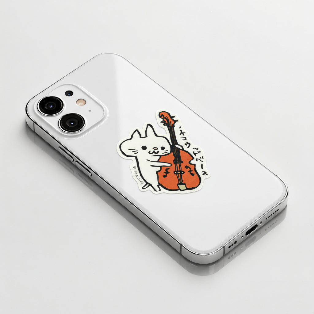 Upright Bass Cat ✦ B-Side Label Sticker