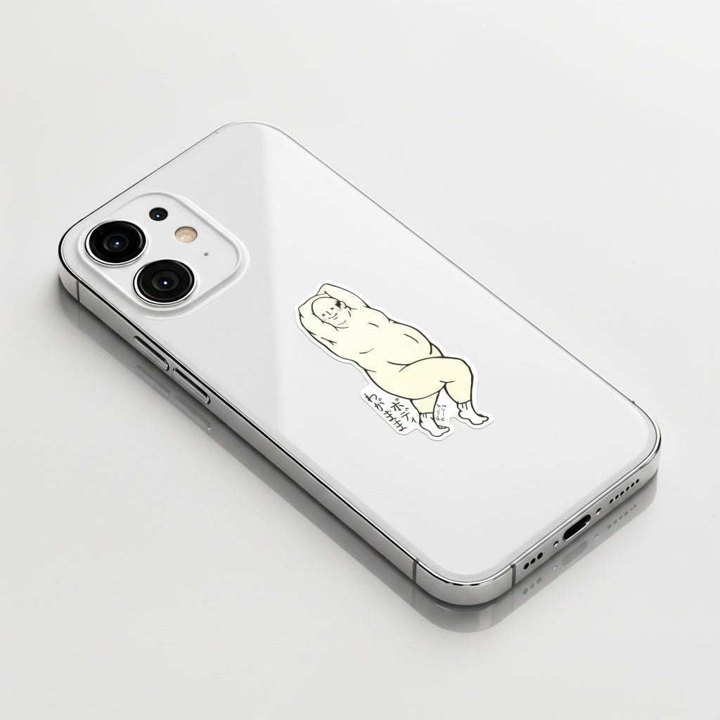 Body Positivity Male 2 ✦ B-Side Label Sticker
