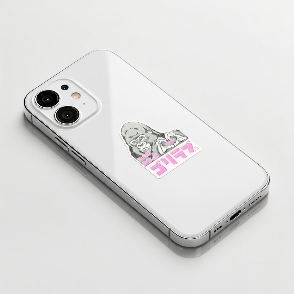 Gorilla Love ✦ B-Side Label Sticker