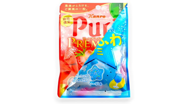 50% Off Gummy Sale