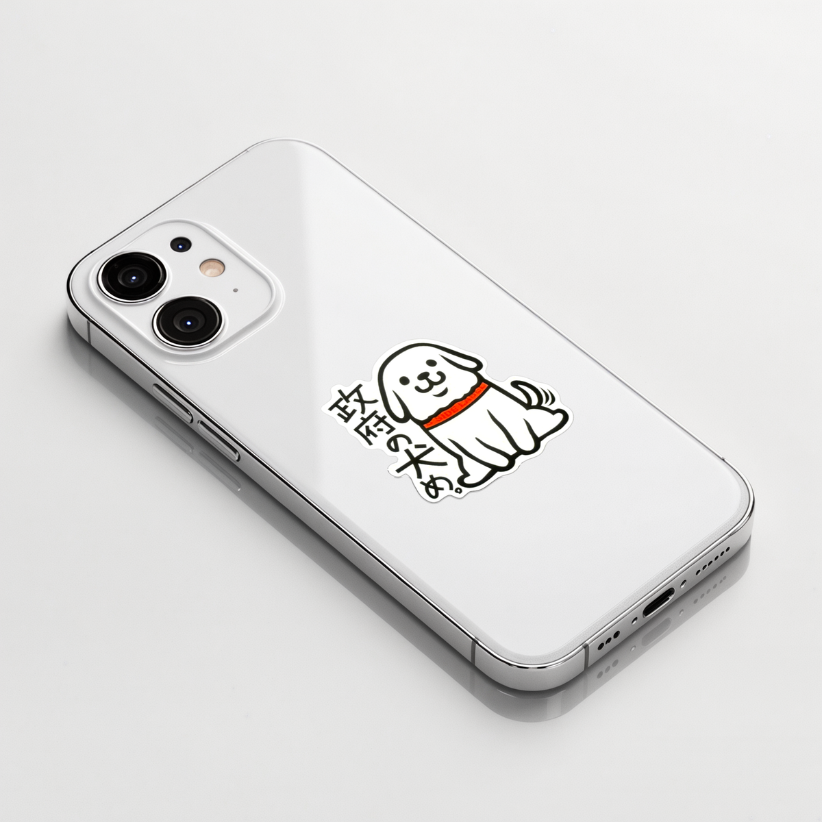 Cute Baby Dog ✦ B-Side Label Sticker on a white iPhone