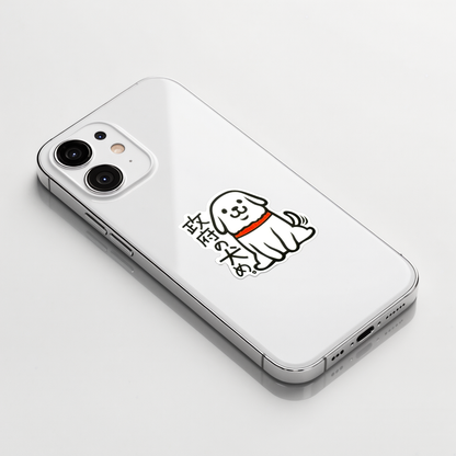 Cute Baby Dog ✦ B-Side Label Sticker on a white iPhone