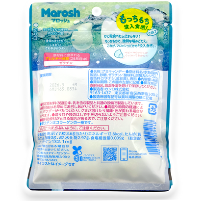 Kanro ✦ Marosh Gummy ✦ Ramune