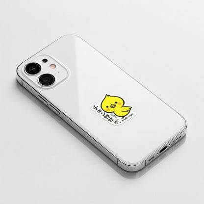 Chicken Yarō ✦ B-Side Label Sticker